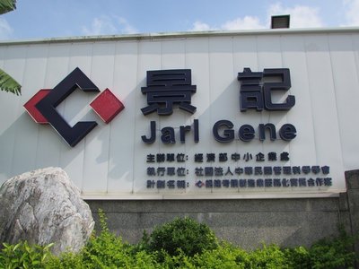 景發鋁業以“景記”打響市場名號。 翁永全攝影圖片