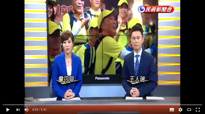 戈壁挑戰賽 中山EMBA 準備好了(民視新聞)圖片