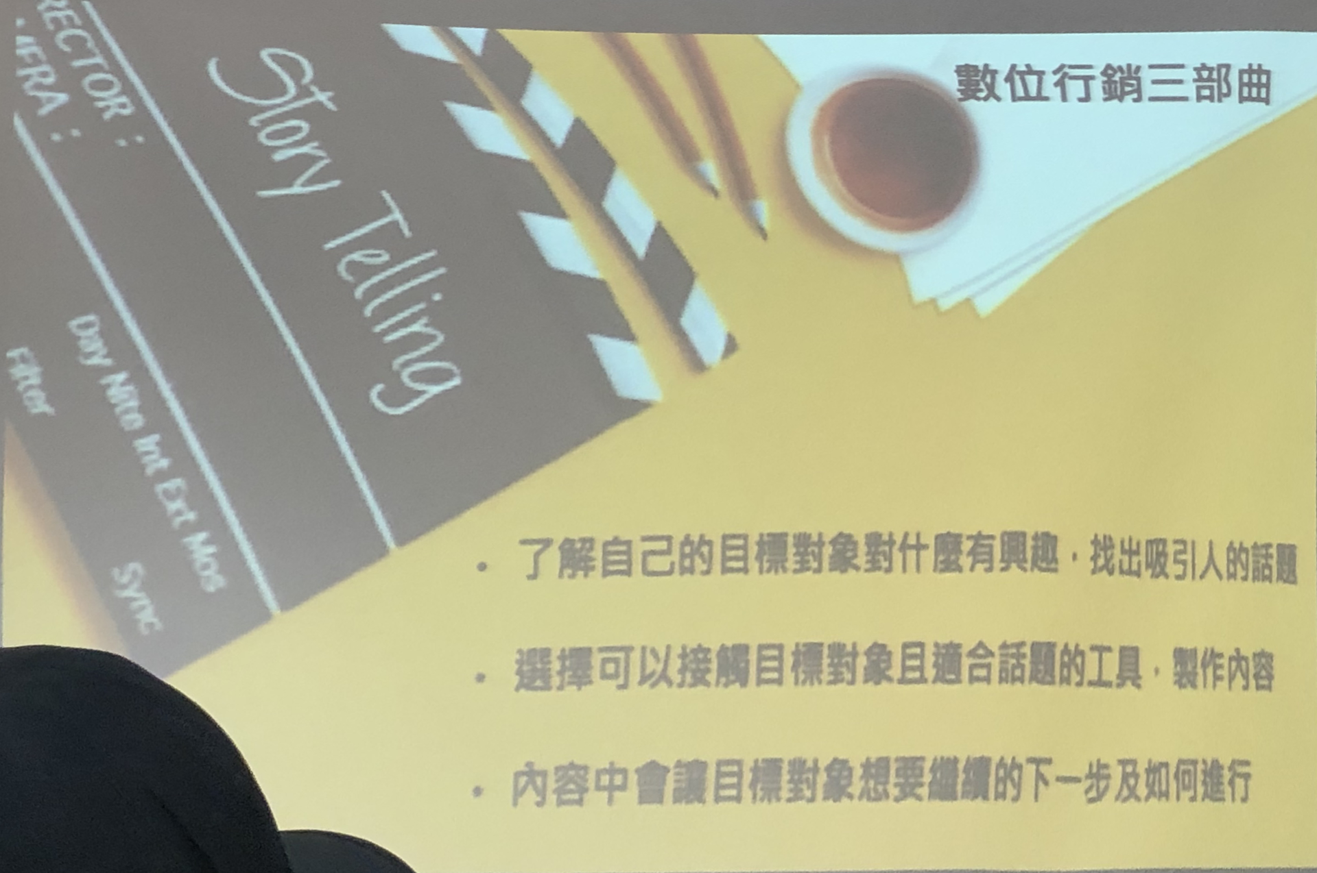 【行傳所】行銷4.0結合數位行銷 走向消費者是王道圖片