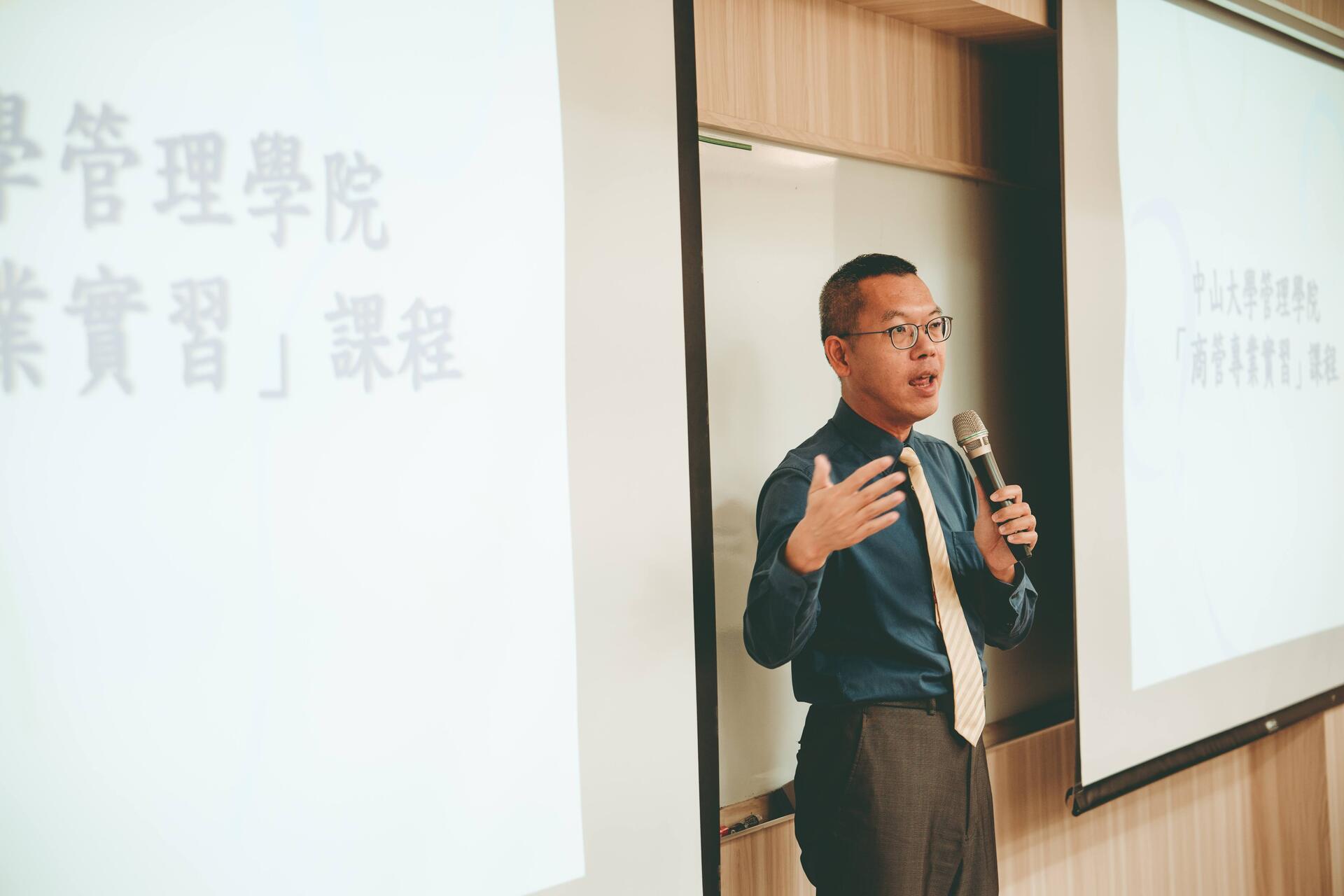 唐俊華教授介紹課程內容圖片
