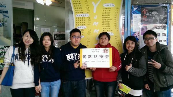 微食不晚 我點小碗 中山大學生少吃捐愛心（中山新聞）圖片