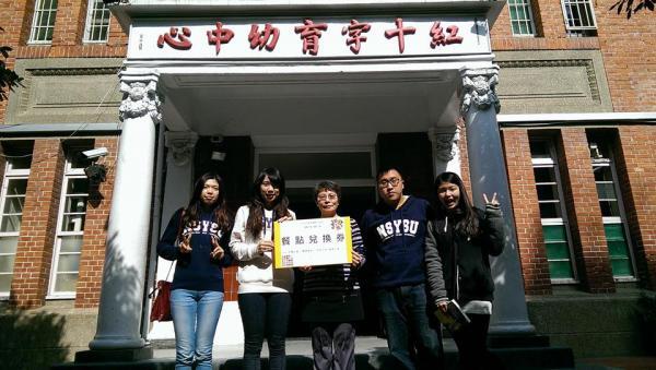 微食不晚 我點小碗 中山大學生少吃捐愛心（中山新聞）圖片