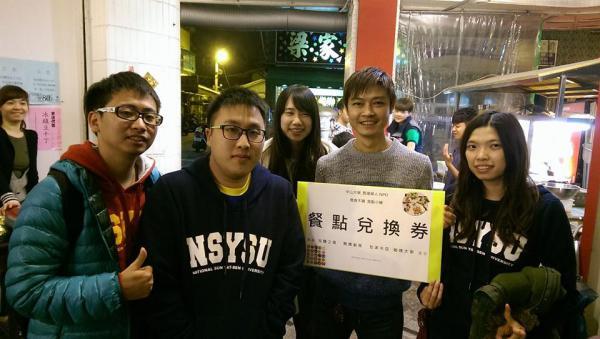 微食不晚 我點小碗 中山大學生少吃捐愛心（中山新聞）圖片