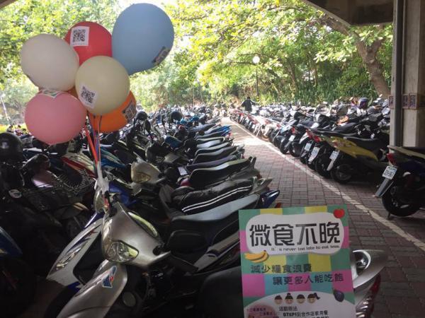 微食不晚 我點小碗 中山大學生少吃捐愛心（中山新聞）圖片