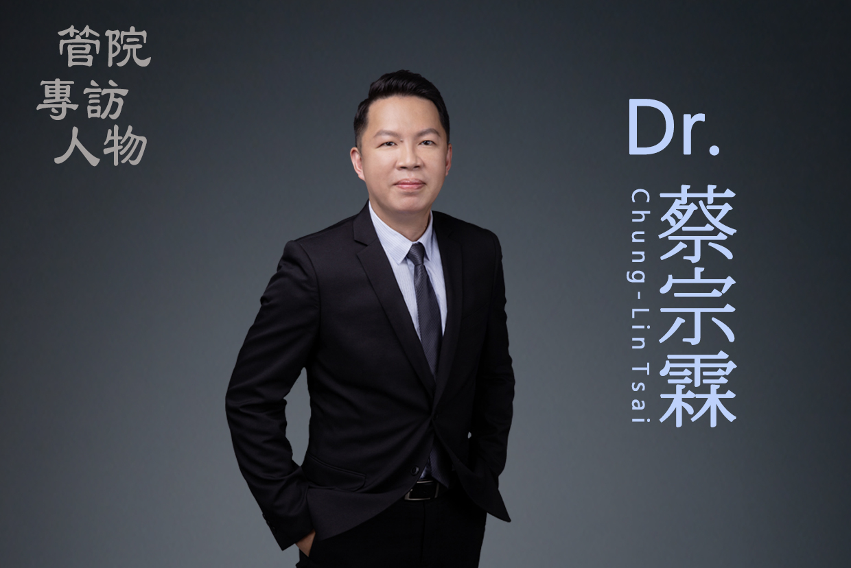 中山管院新進教師專訪-企管系蔡宗霖助理教授圖片