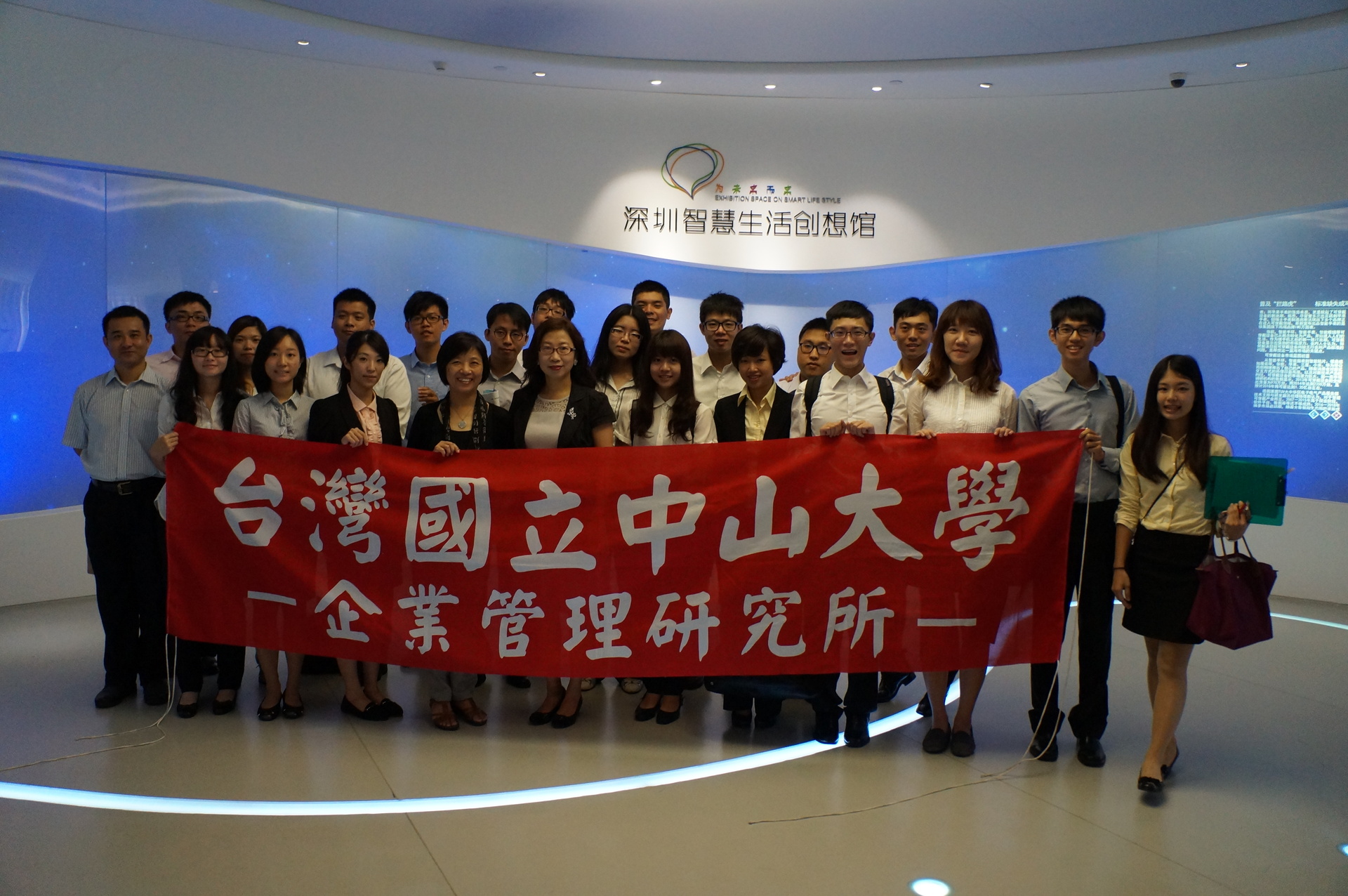 企管系105級企業參訪－三諾集團智慧生活館圖片