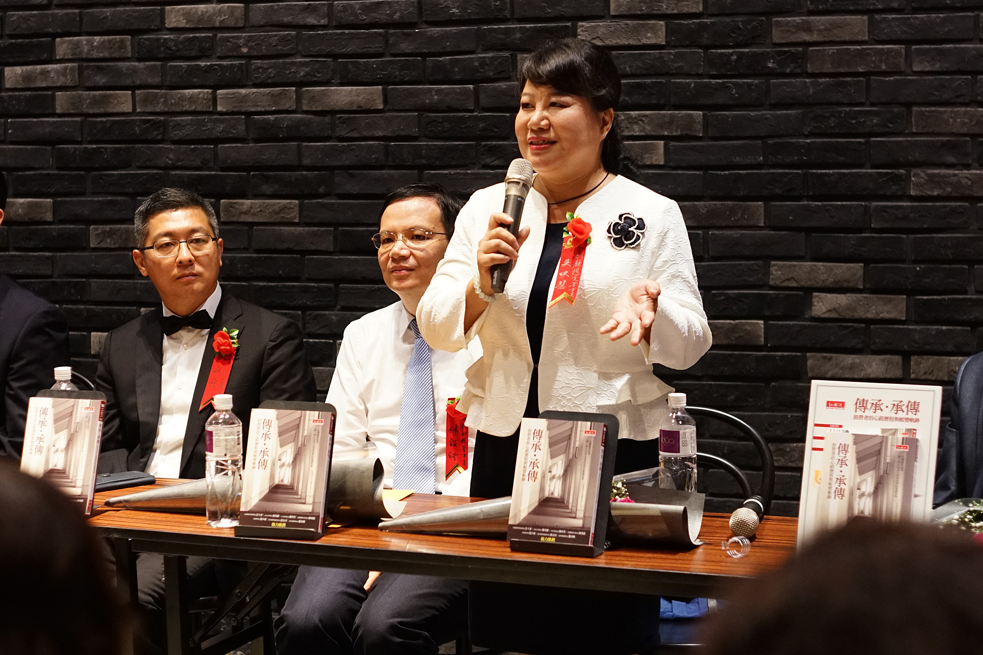 賀！中山EMBA新書《傳承‧承傳》登上金石堂書店排行榜第4名！！圖片