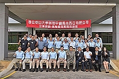 中山大學大馬開班　培訓新南向高階經理人（新浪網）圖片