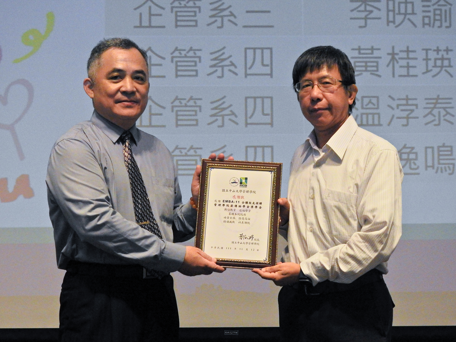 On the left is the representative of the E11 scholarship, Te-hsin Yang, and on the right is Associate Dean of the College of Management Anlin Chen presenting a certificate of appreciationImage