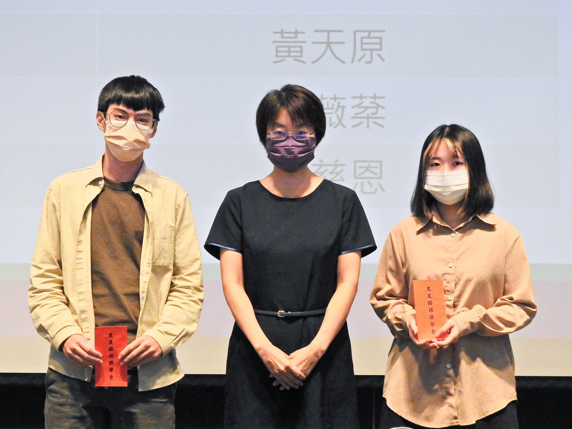 YUYU CHIN LU Education Foundation Scholarship Recipients