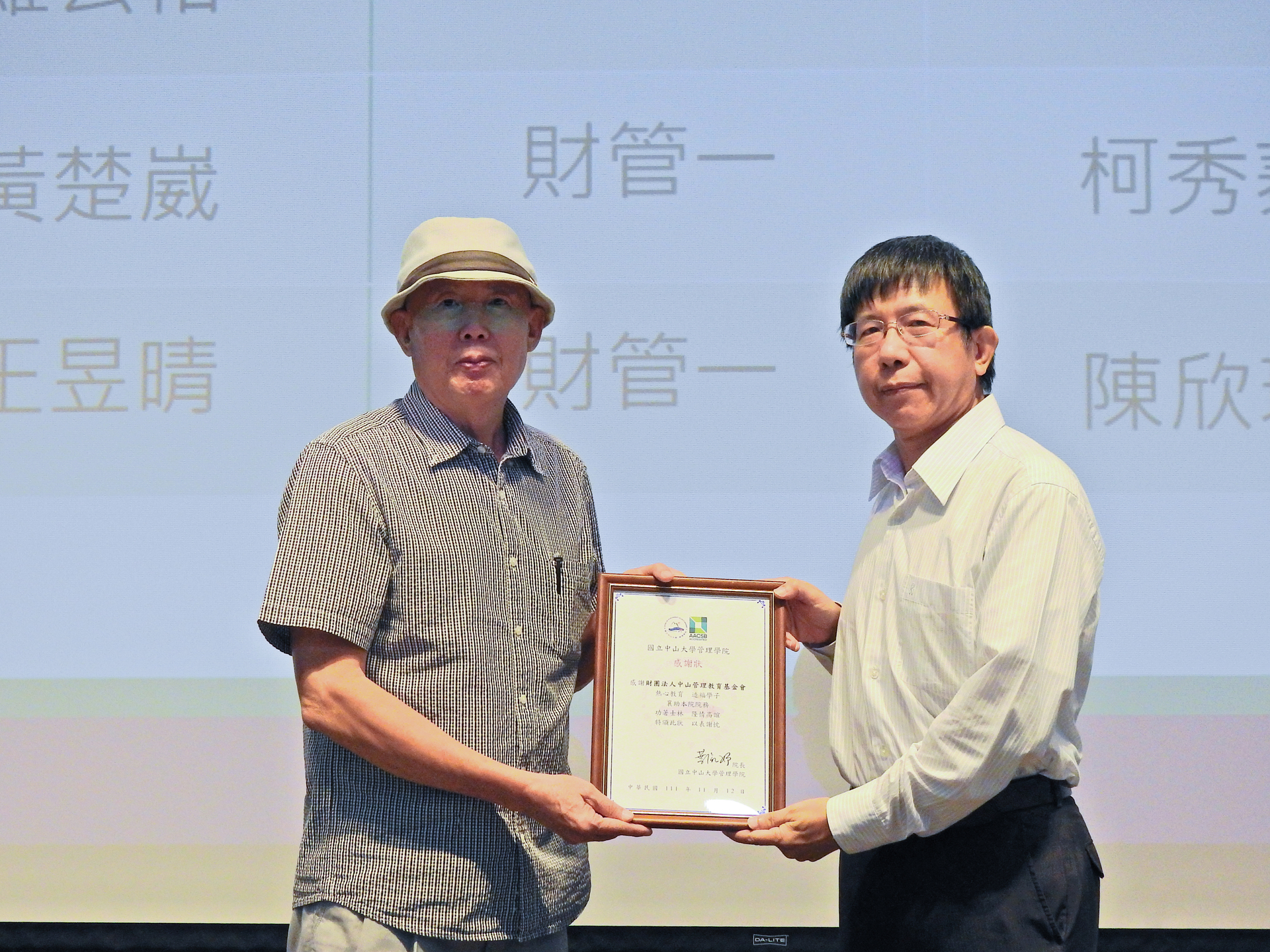 On the left is Chairman of the NSYSU College of Management Educational Foundation Wen-chuan Yang, and on the right is Associate Dean of the College of Management Anlin Chen presenting a certificate of appreciationImage
