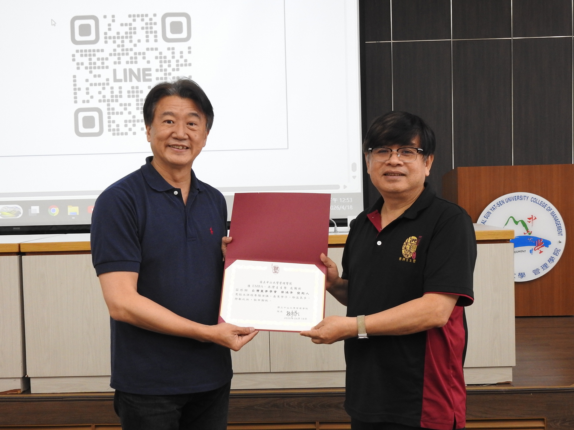 📝課程分享｜2026.04｜蔡鴻青、張志浩、詹文男、李鎮宇圖片