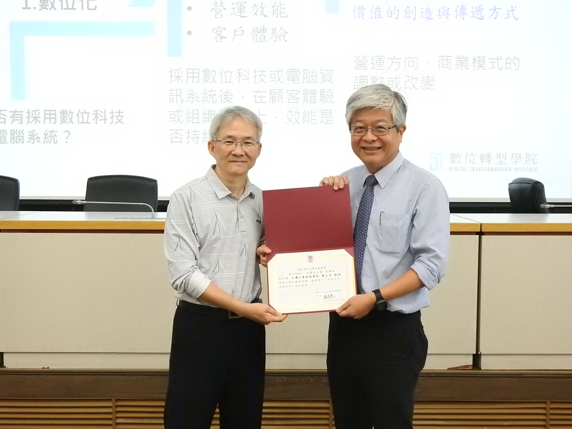 📝課程分享｜2026.04｜蔡鴻青、張志浩、詹文男、李鎮宇圖片