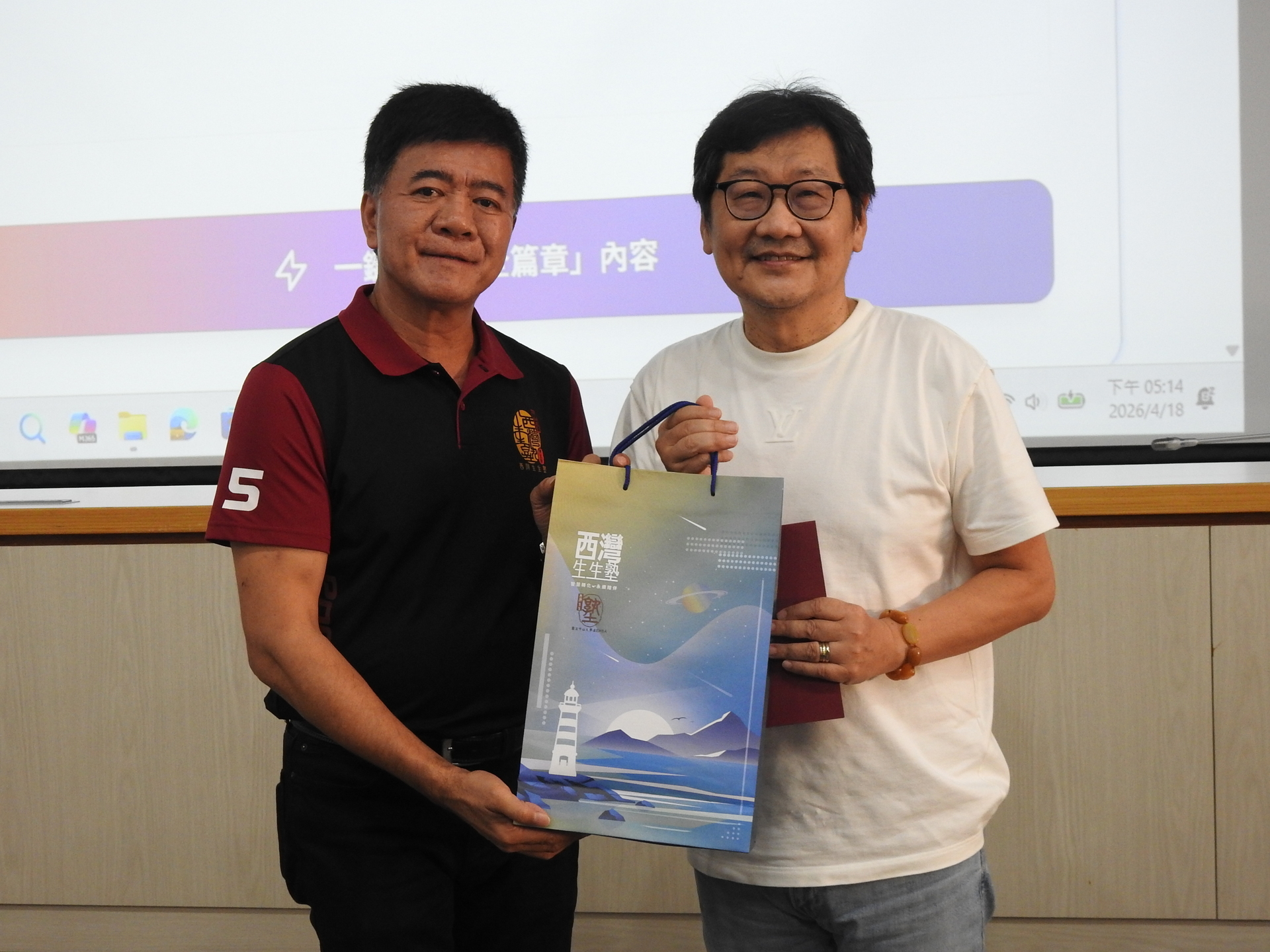 📝課程分享｜2026.04｜蔡鴻青、張志浩、詹文男、李鎮宇圖片