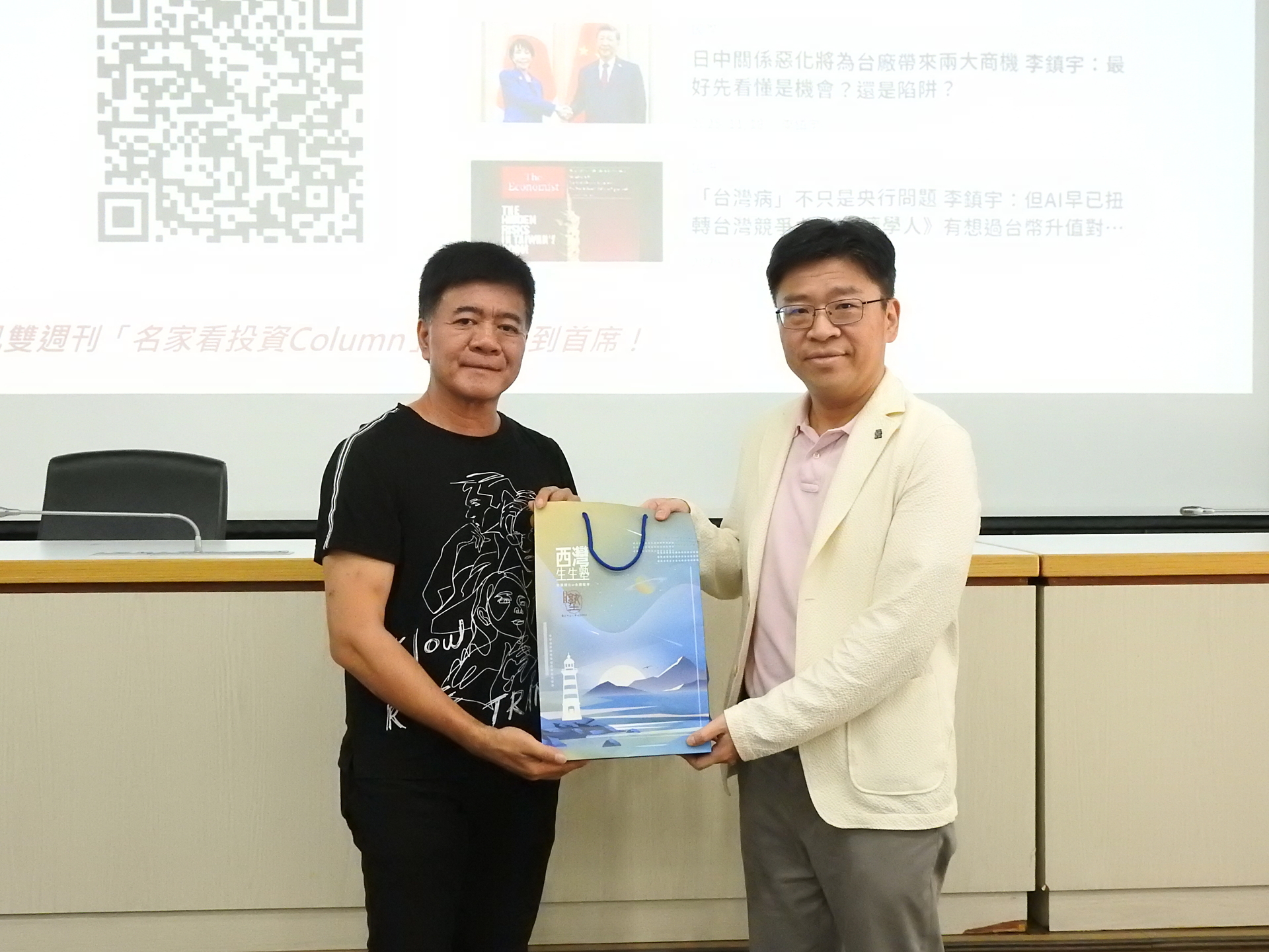 📝課程分享｜2026.04｜蔡鴻青、張志浩、詹文男、李鎮宇圖片