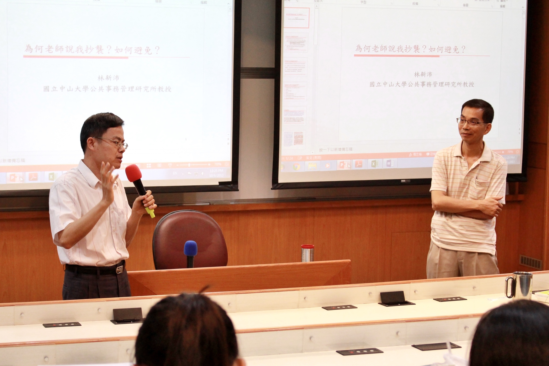 管院學習品質保證中心講座報導：如何避免抄襲？圖片