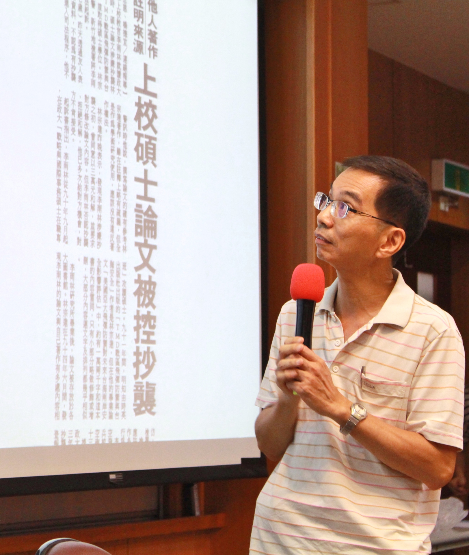 管院學習品質保證中心講座報導：如何避免抄襲？圖片