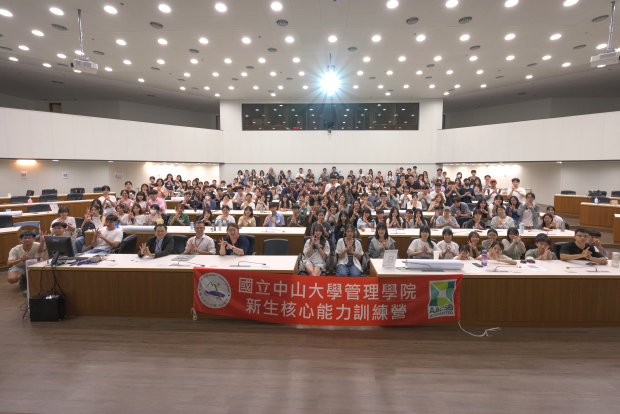 [CM News] 2025 Freshman Core Competencies Training Camp: Begin Your Journey to “Future Island NSYSU”!Image
