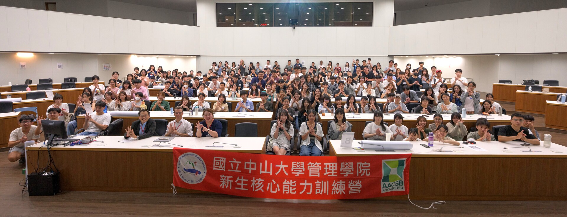 【管院】2025 大一新生核心訓練營 開啟屬於你的「中山未來島」之旅!圖片