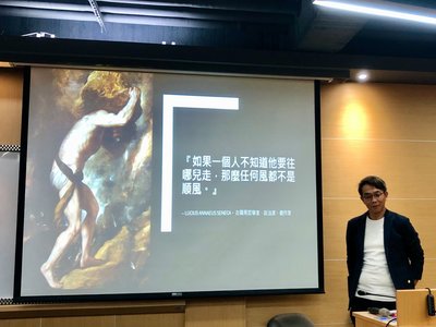 第二場次黃敦群老師分享。圖片