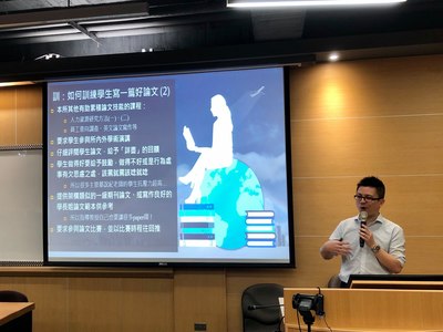 第三場次紀乃文老師分享。圖片