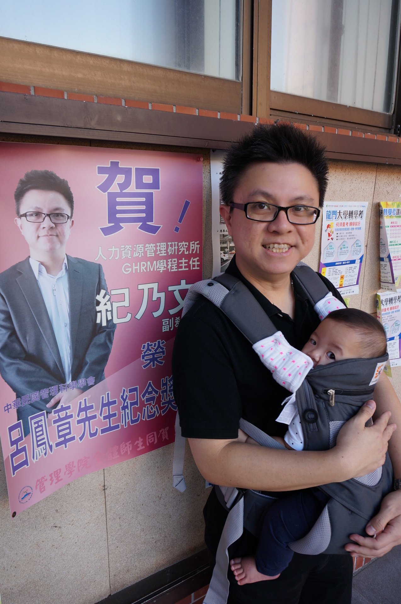 紀乃文老師去年喜獲千金圖片