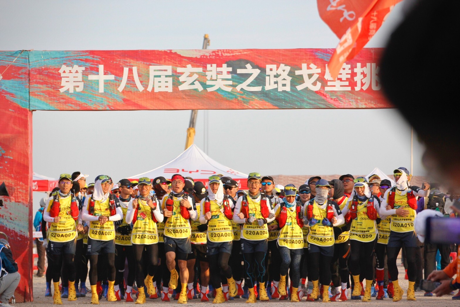 【EMBA榮譽】台灣第一！ 中山EMBA戈18 克服惡劣天候地形，四天121.8公里的考驗 囊括5大獎項圖片