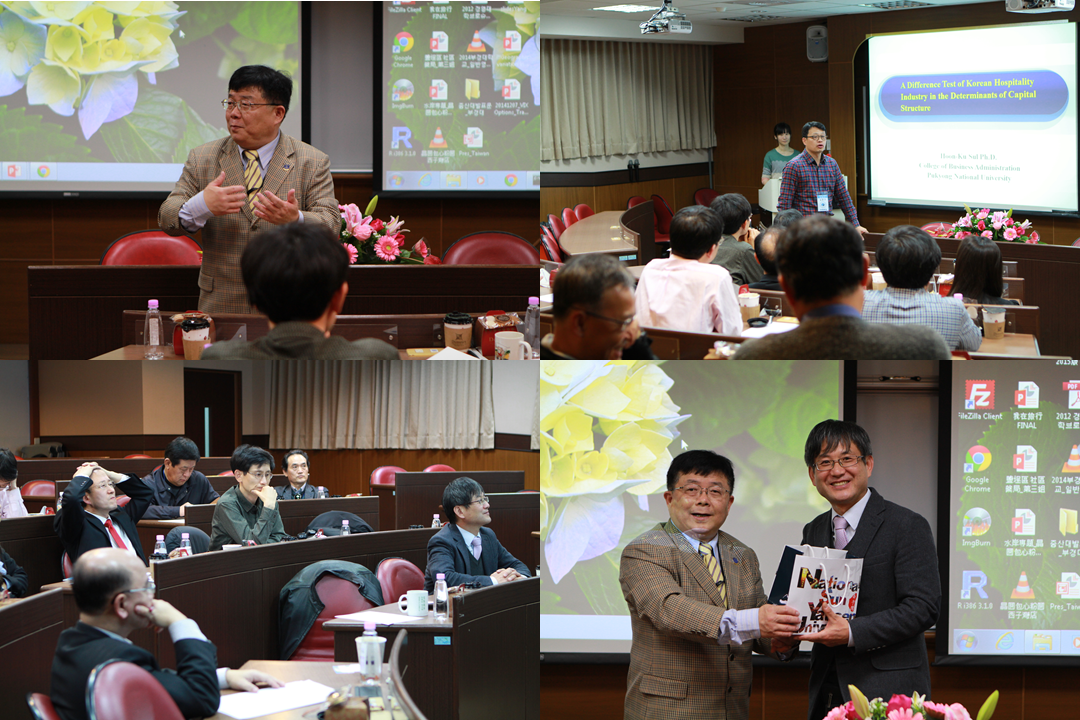 與韓國釜慶大學學術交流論壇圖片