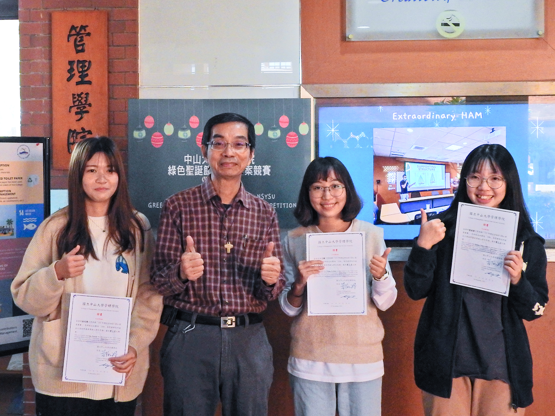 第三名隊伍「24Hr」，由大學部企管系的王苡臻、林昀儒、黃靖棠組成，提案以「是誰住在深海的大珊湖裡」為主題，以SDG14(保育海洋生態)為核心理念。