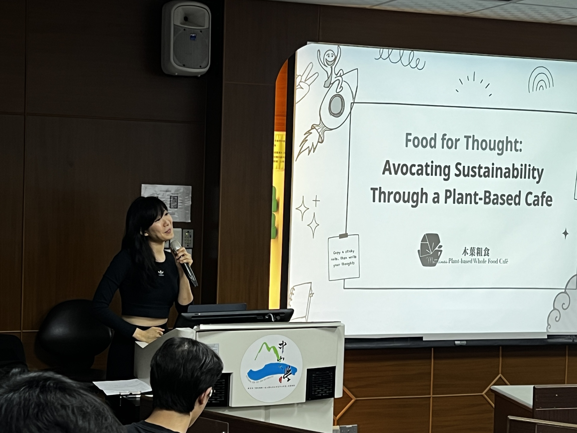 木葉粗食老闆娘 – Lilyth 與大家分享有機蔬食的創業信念圖片