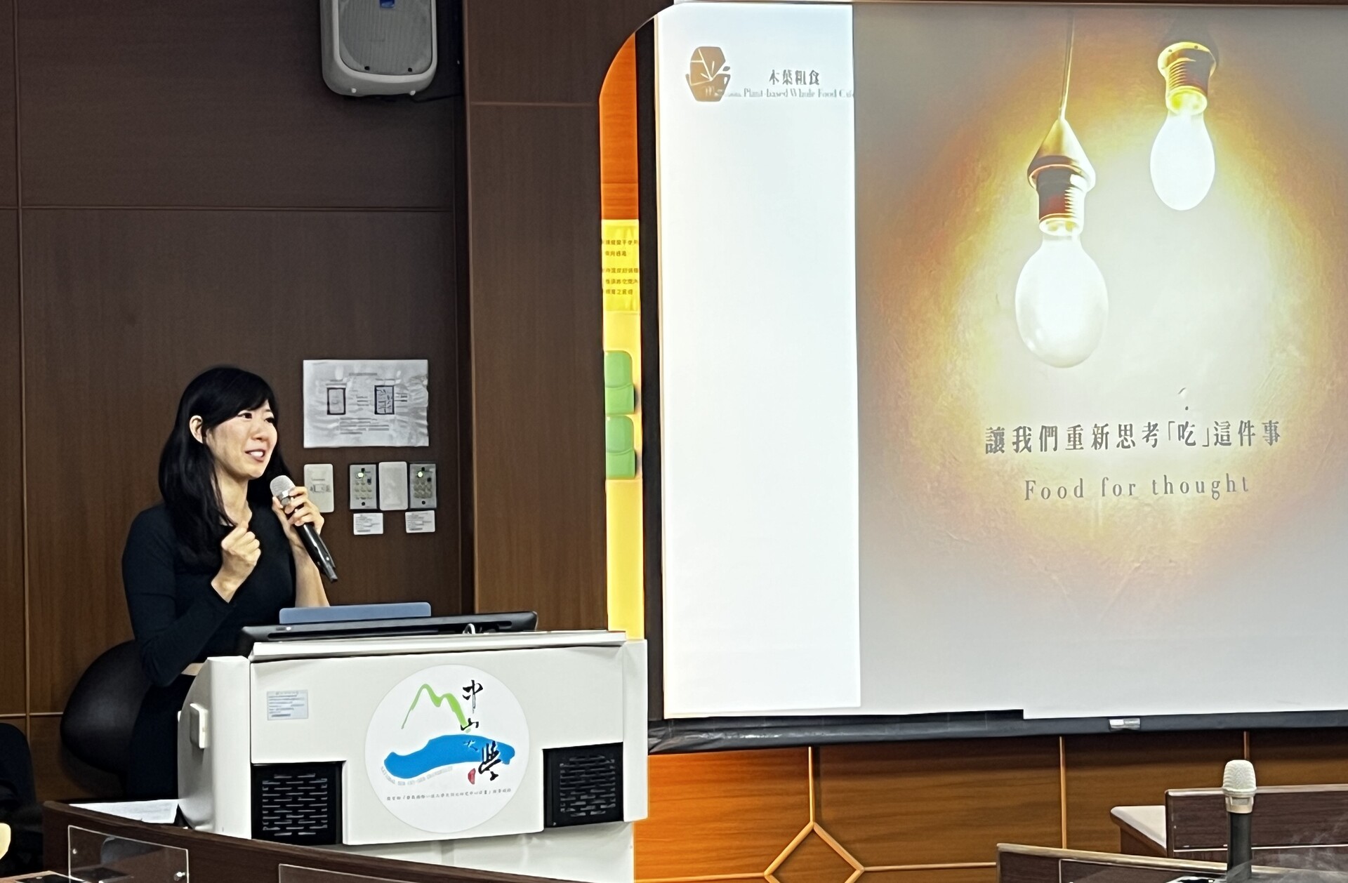 「讓我們重新思考『吃』這件事」是她開設餐廳的理念圖片