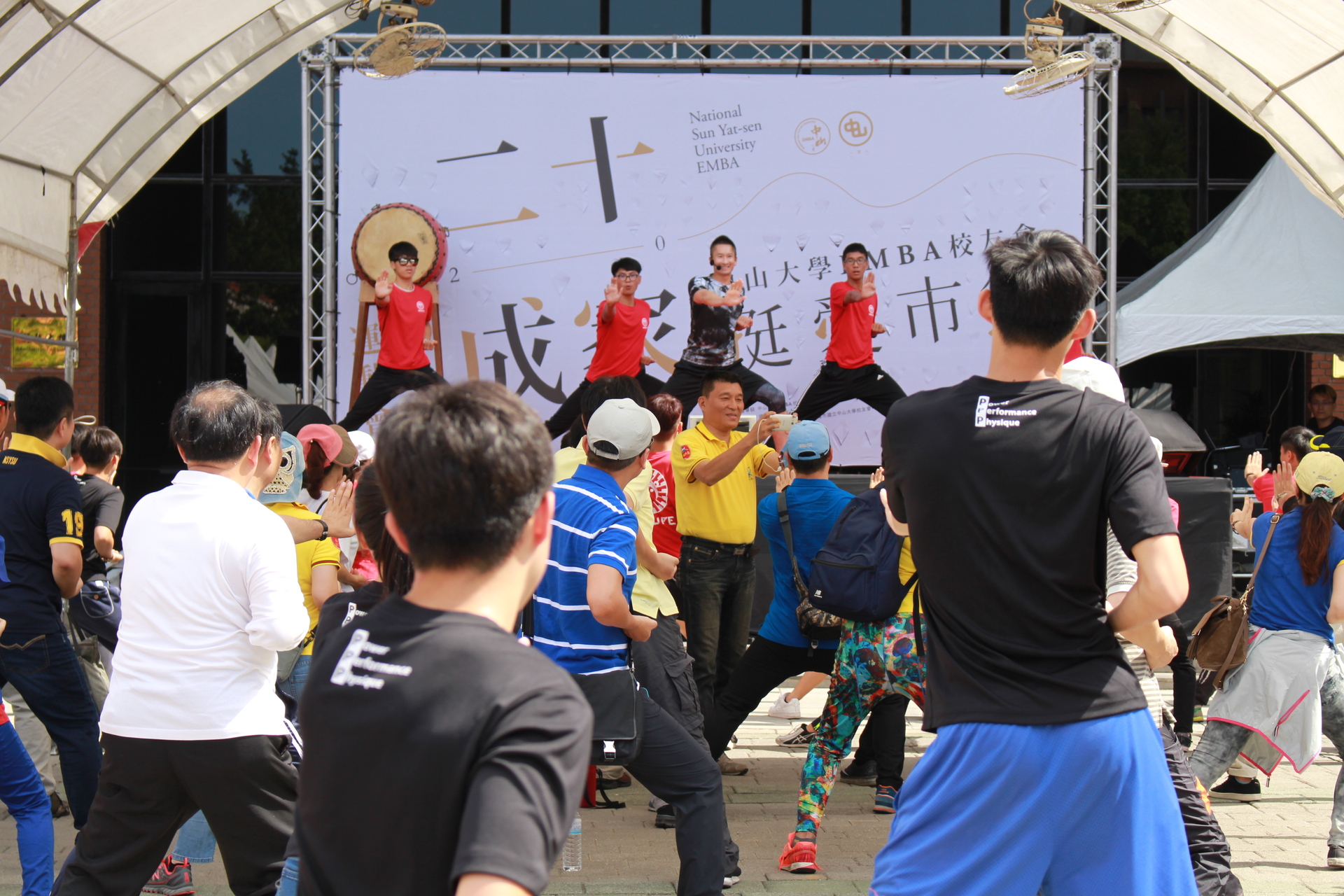 挺愛中山  校友同樂  中山管院舉辦「挺愛市集暨趣味運動會」 為中山EMBA20週年慶暖身圖片