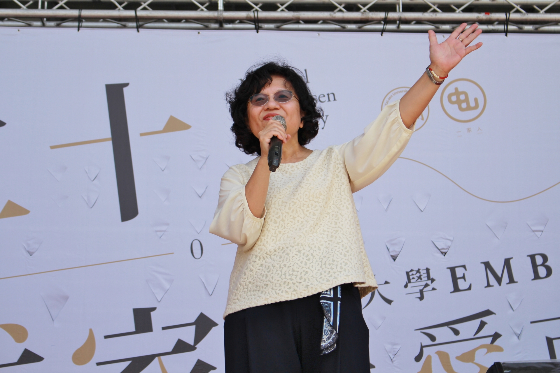 挺愛中山  校友同樂  中山管院舉辦「挺愛市集暨趣味運動會」 為中山EMBA20週年慶暖身圖片