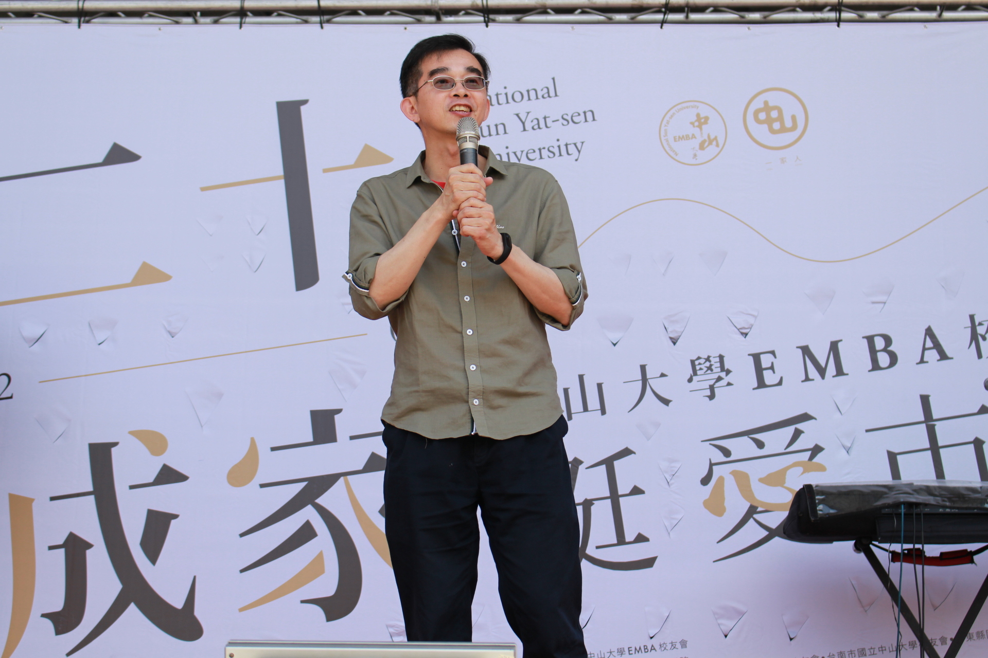 挺愛中山  校友同樂  中山管院舉辦「挺愛市集暨趣味運動會」 為中山EMBA20週年慶暖身圖片
