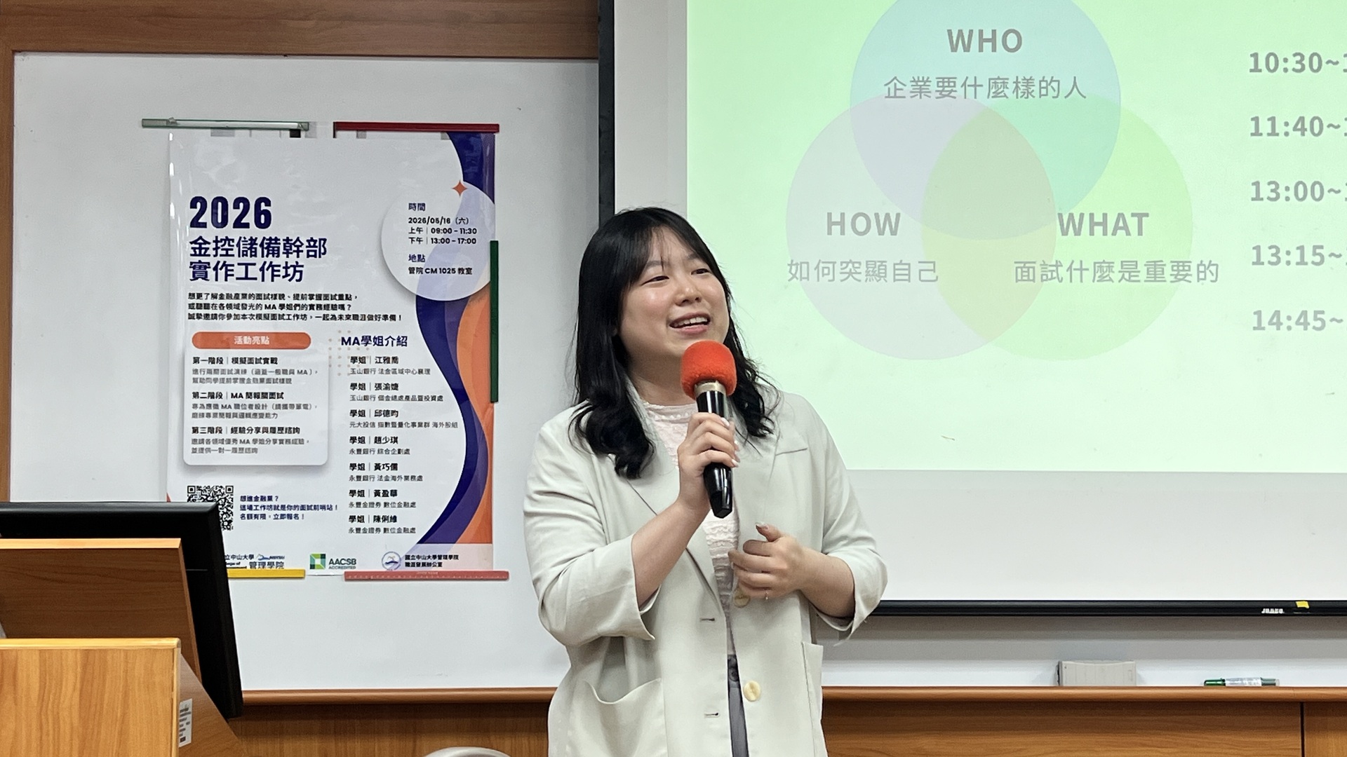 兩場考驗結束，學姊們也以前輩立場提出最貼近考生的實質建議圖片