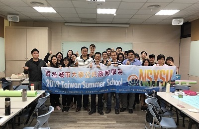 Summer School在中山　公事所攜手香港城市大學交流（中山新聞）圖片