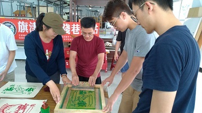 香港學生於旗津社會開創基地手繪漁船旗圖片
