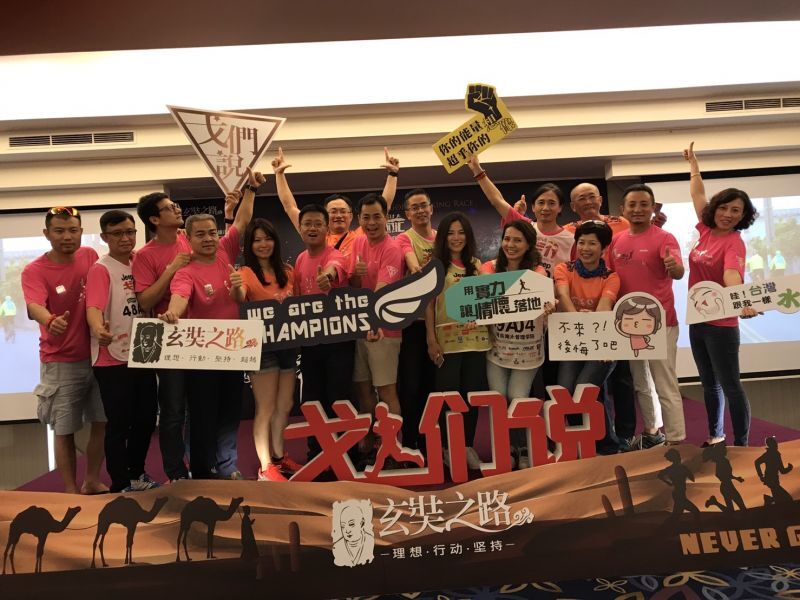 超過百位參加戈壁挑戰賽的兩岸高等學府EMBA校友參與並分享「行走戈壁，挑戰人生」的心路歷程圖片