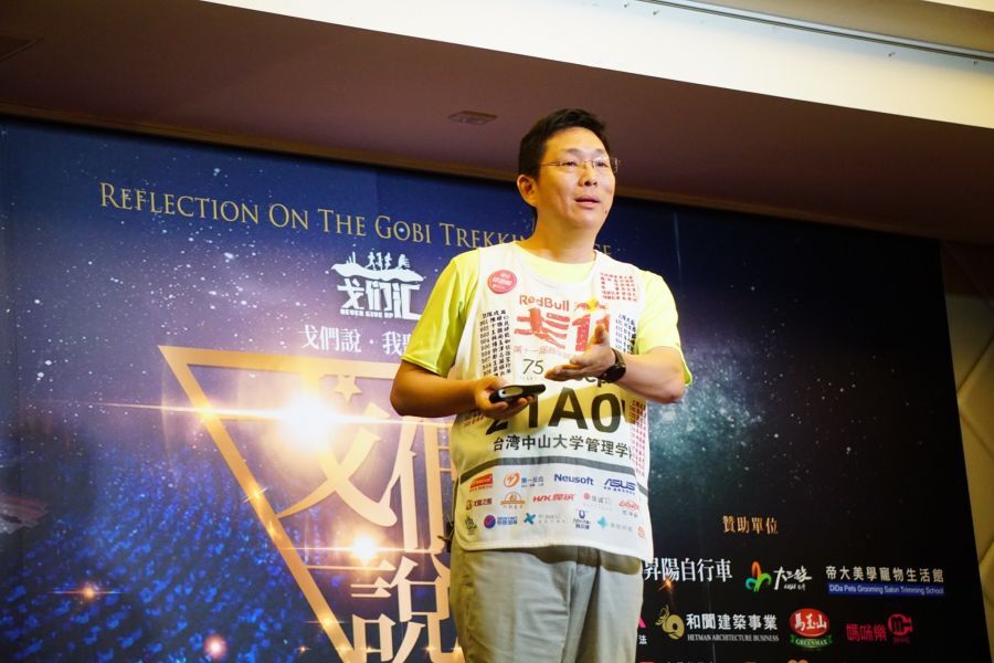 中山大學EMBA 戈壁校友協會理事長邱淵郎。高雄市體育處圖片