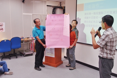 104年社區夥伴培力課程圖片