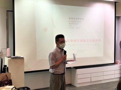 中山管院副院長郭瑞坤教授引言圖片