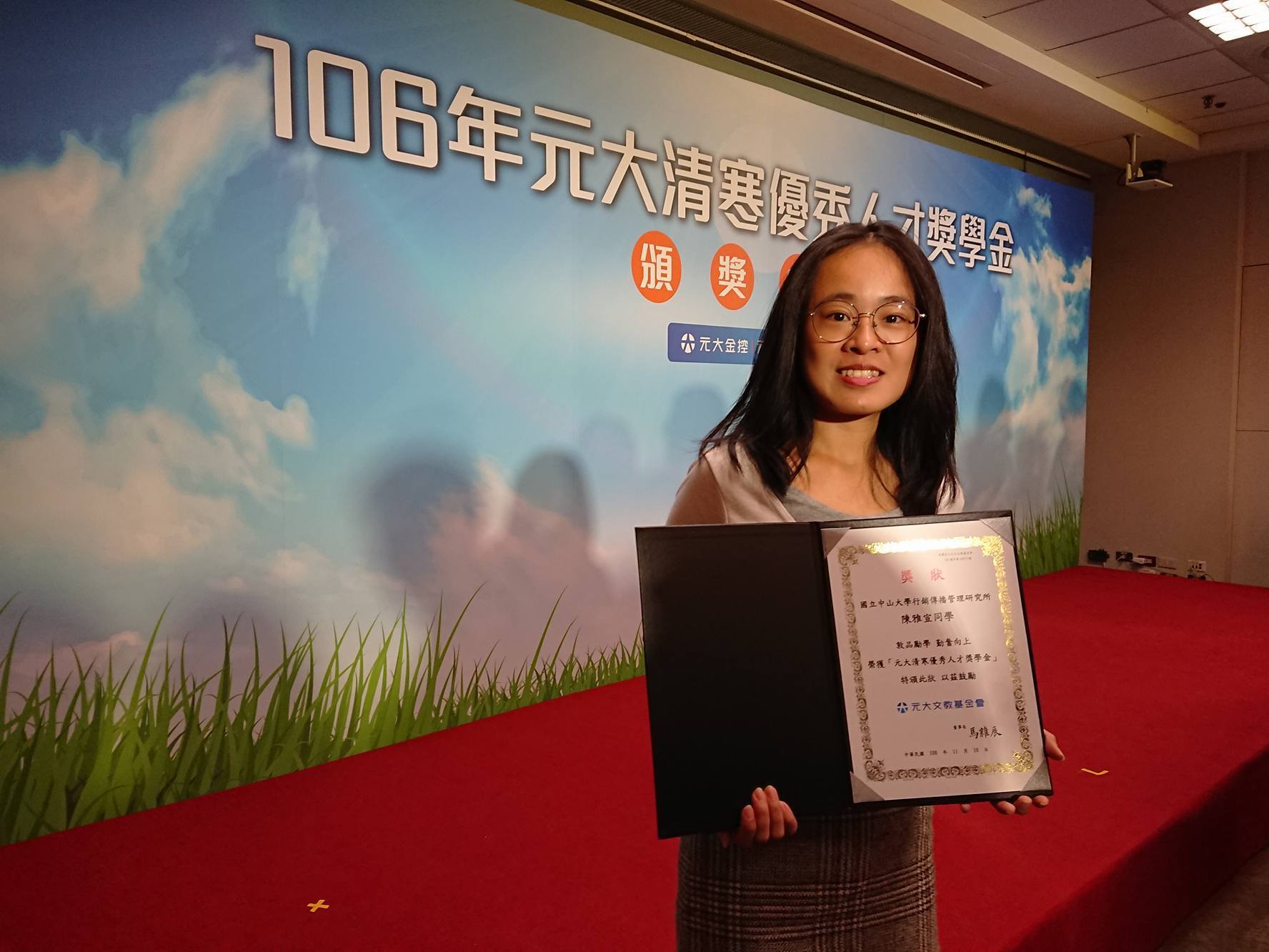 行傳所陳雅宣同學圖片