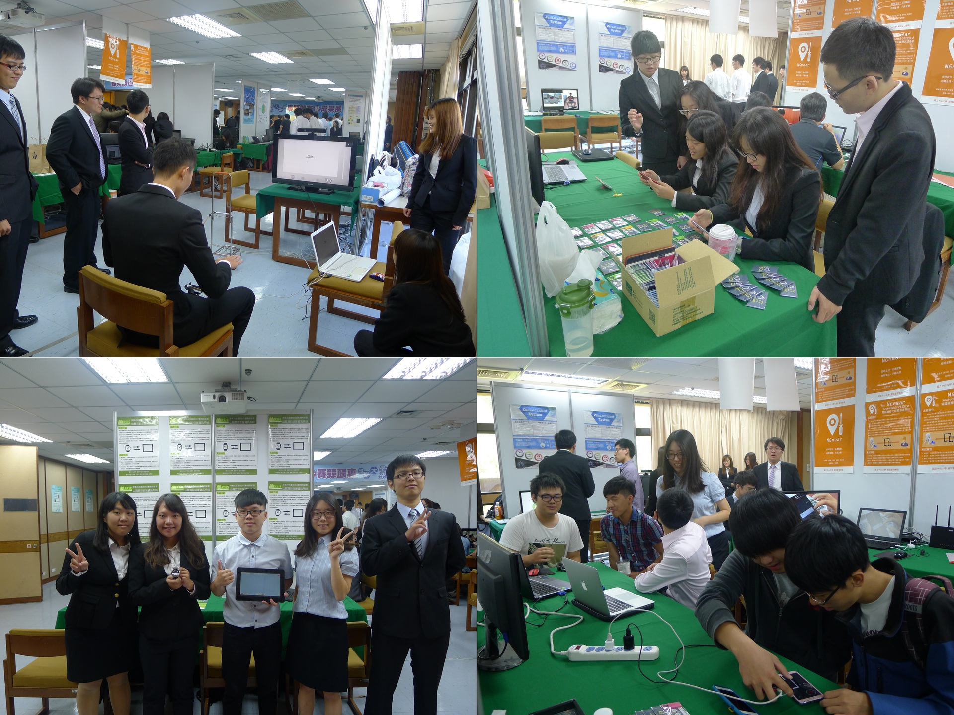 資管資工企管三系聯合成果展圖片