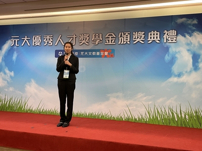 國立中山大學管理學院 財務管理研究所 張慈恩同學 發表感言圖片