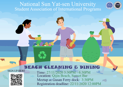 【Student Event】Cleaning the Beach and Dining（11/27）Image