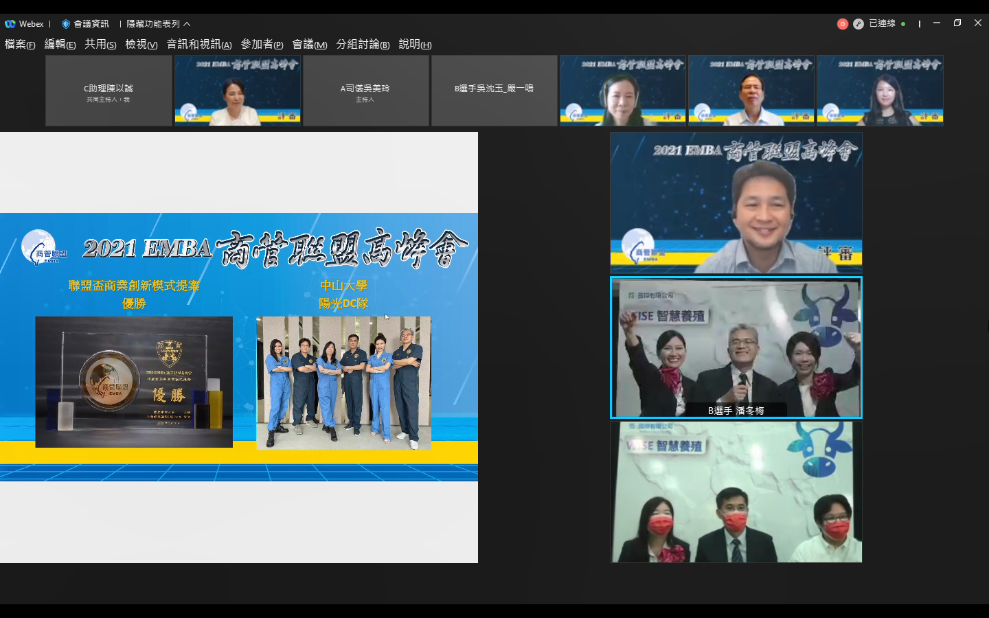 「聯盟盃創新商業模式提案賽」摘金圖片