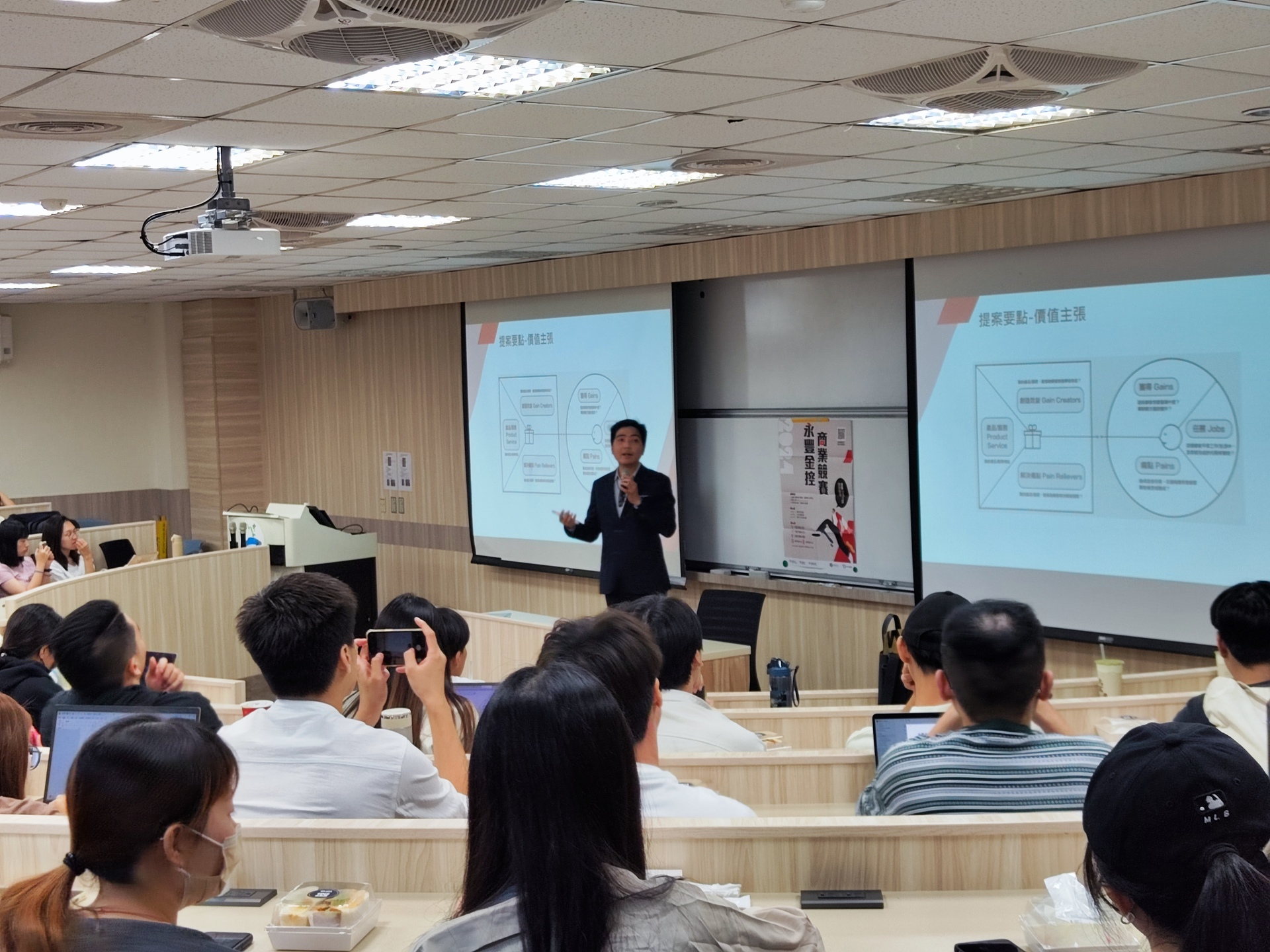 陳建志學長介紹提案要點圖片