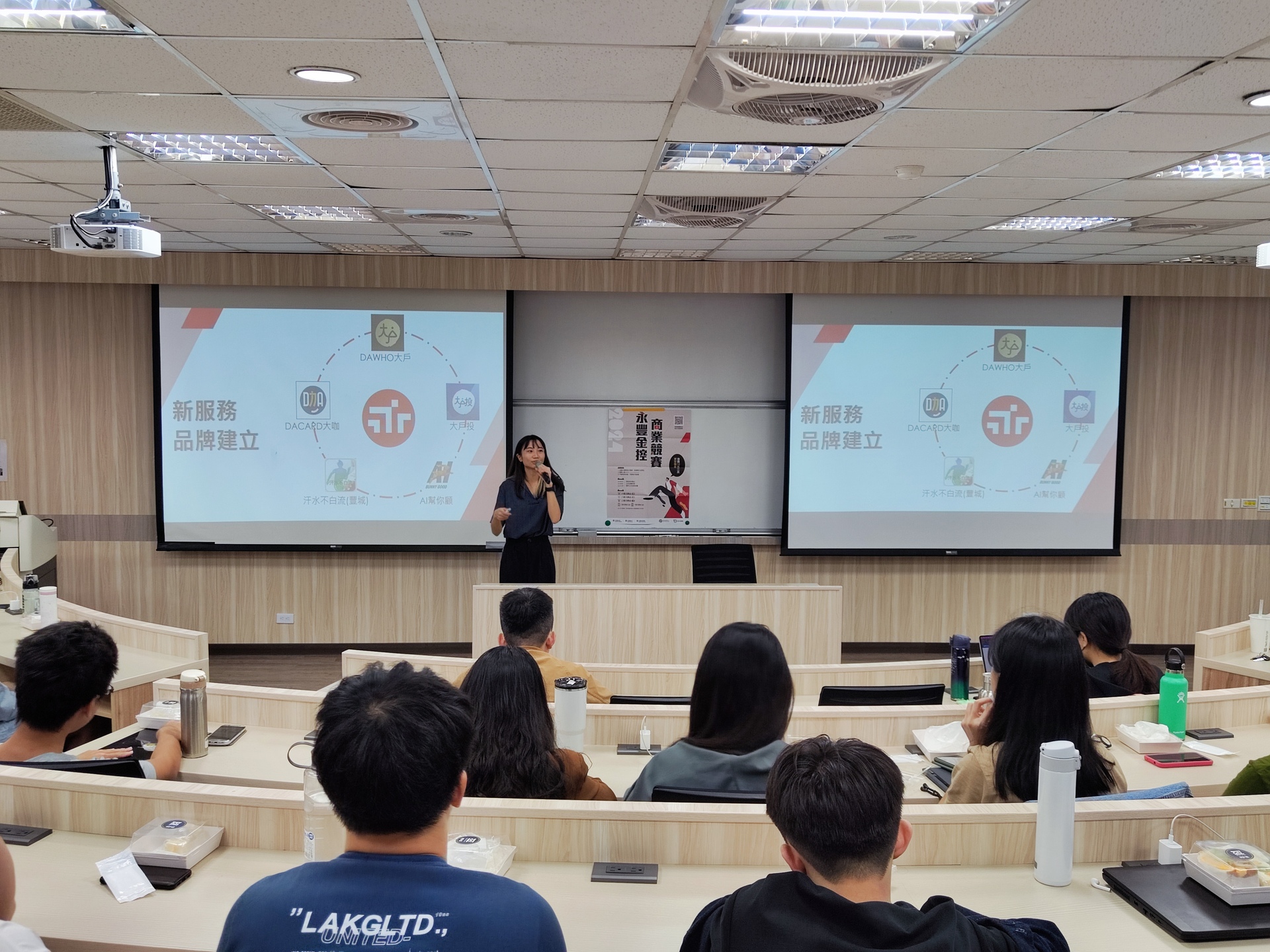 人資人員介紹永豐金控圖片