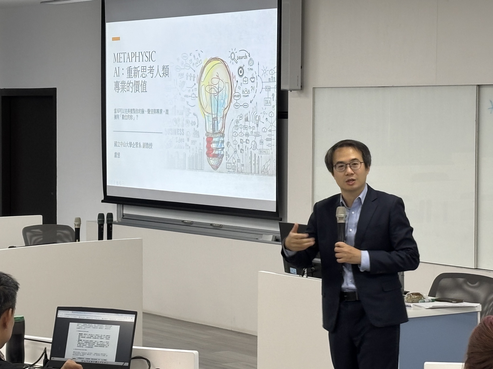 企業管理學系盧憶副教授主講第三場「決策思維 × 商業個案實戰研習系列工作坊」圖片