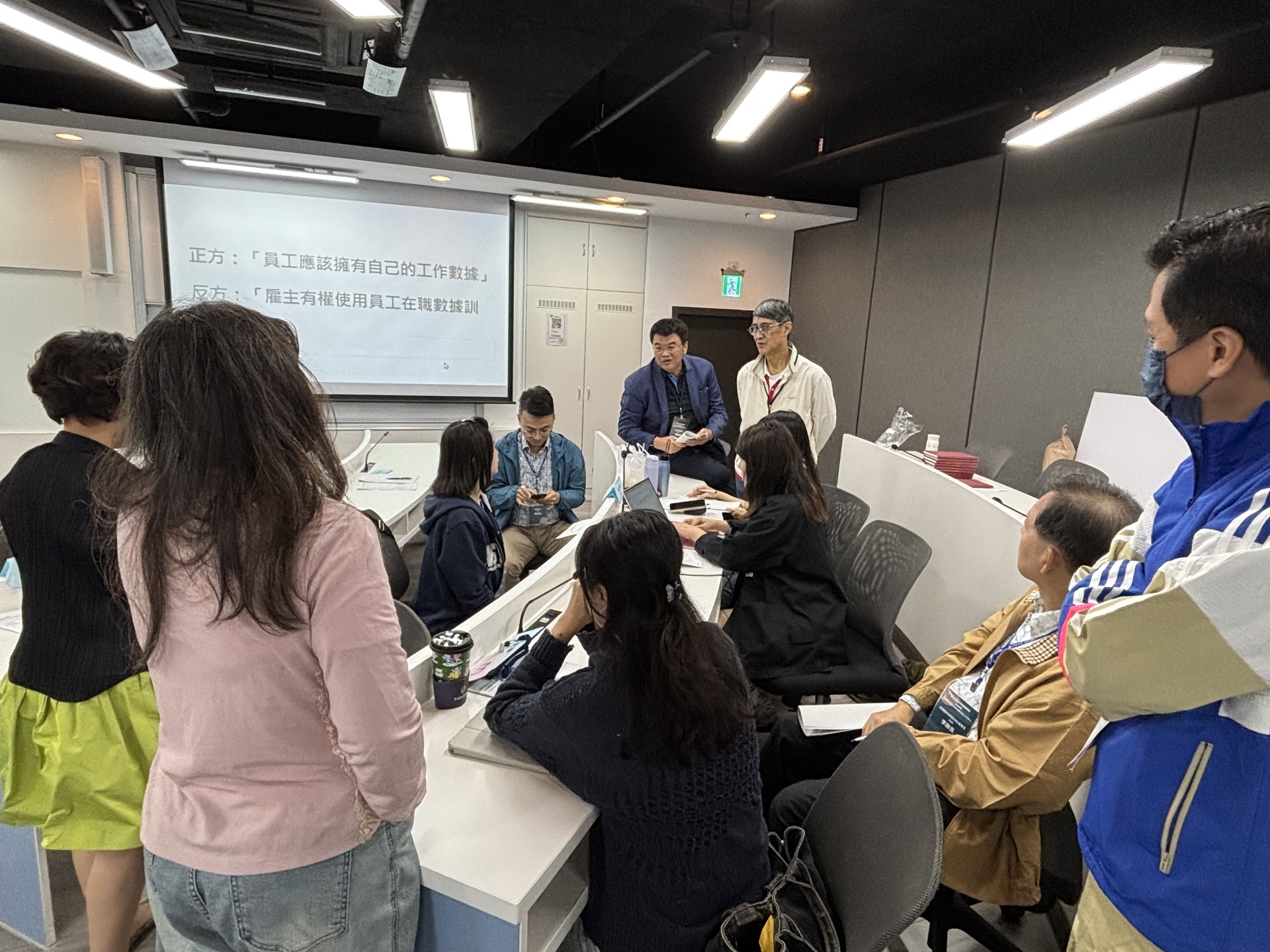 第三場員工代表組討論圖片